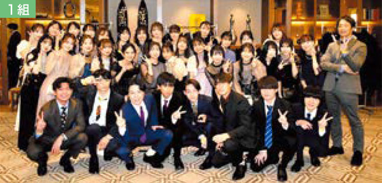 御影高校74回生 20歳の会　1組