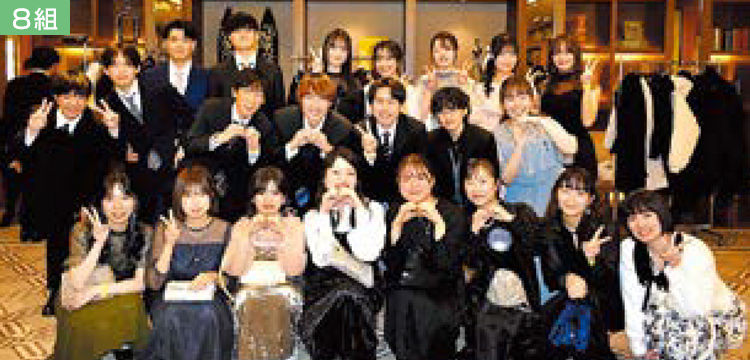 御影高校74回生 20歳の会　8組