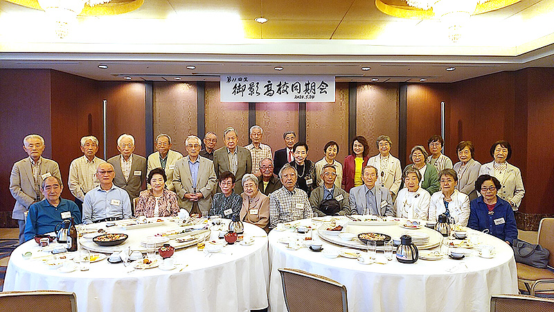 令和６年度 御影高校 第11回生同期会ご報告